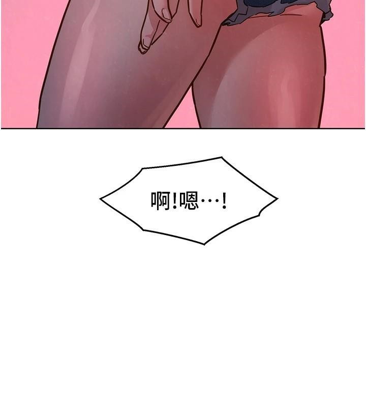 友情万睡第112話-我相信你可以的!