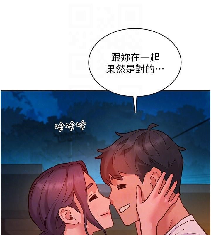 友情萬睡第112話-我相信你可以的!