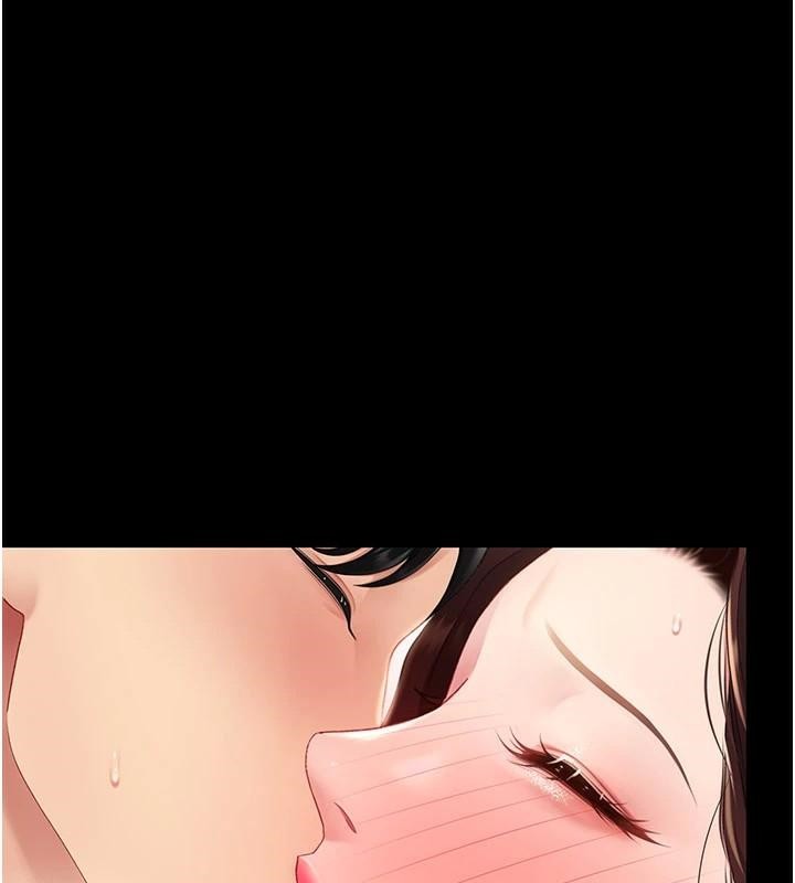 復仇母女丼第89話-這週末要見面嗎?