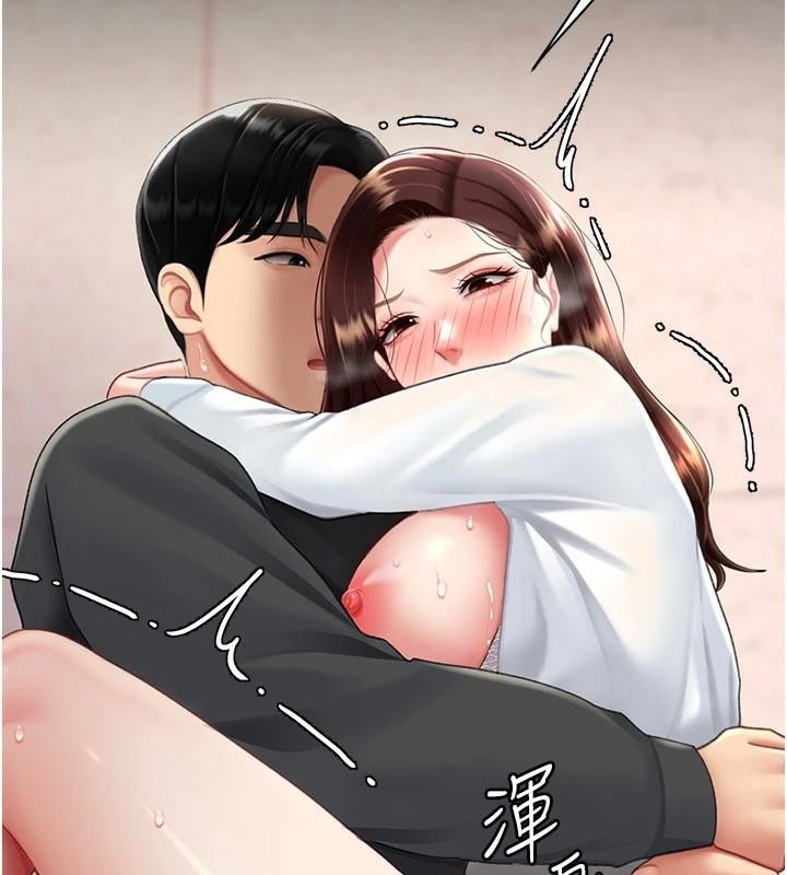 復仇母女丼第89話-這週末要見面嗎?