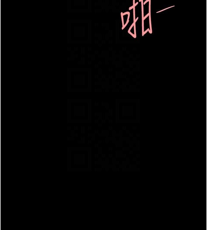 復仇母女丼第89話-這週末要見面嗎?