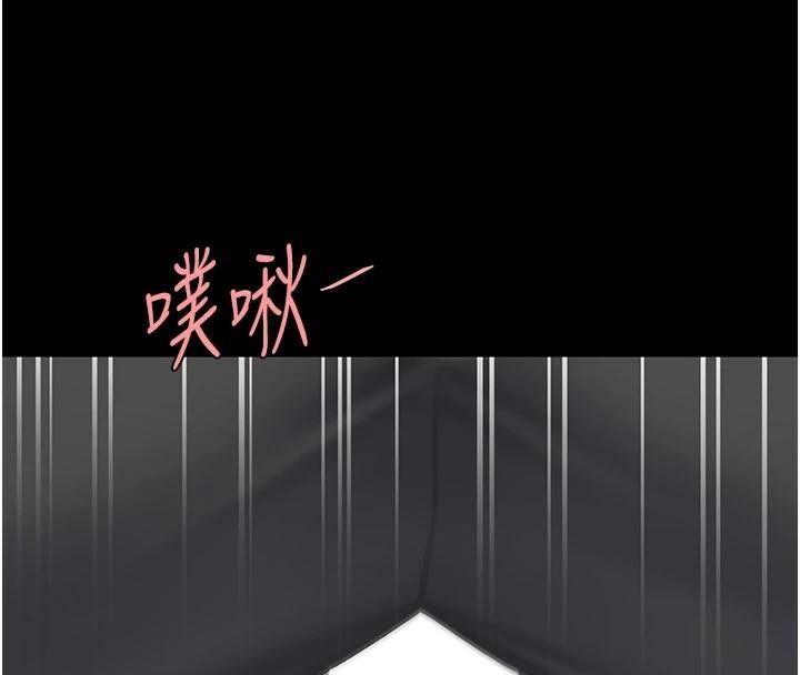 復仇母女丼第89話-這週末要見面嗎?