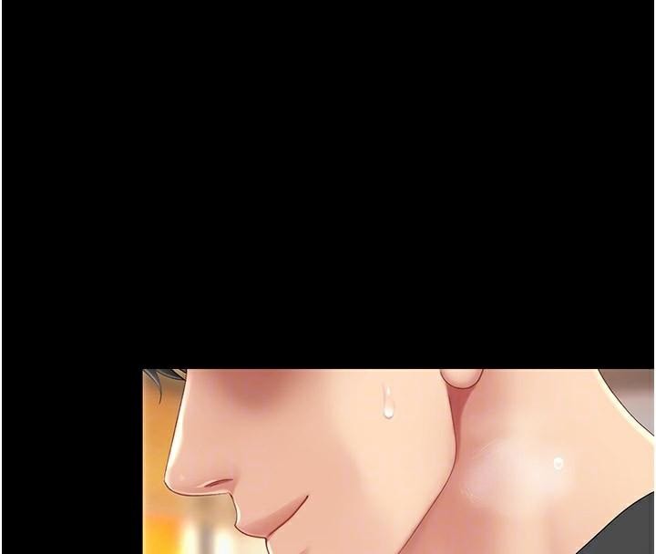 復仇母女丼第89話-這週末要見面嗎?