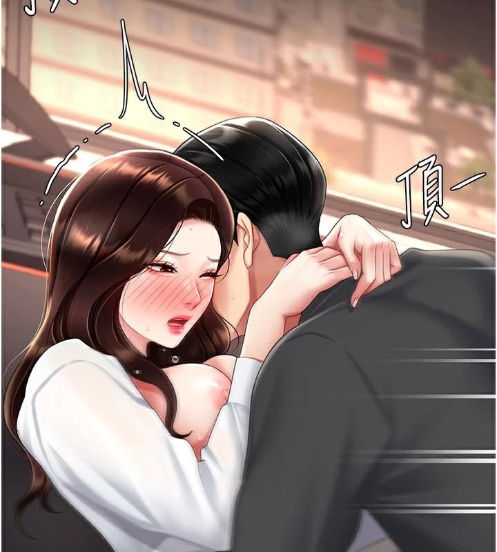 復仇母女丼第89話-這週末要見面嗎?