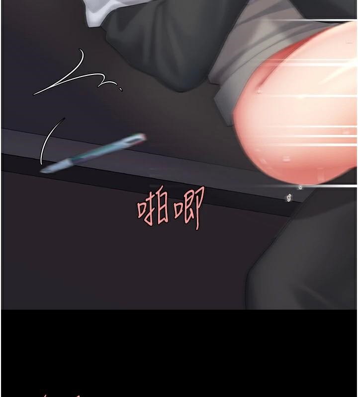 復仇母女丼第89話-這週末要見面嗎?