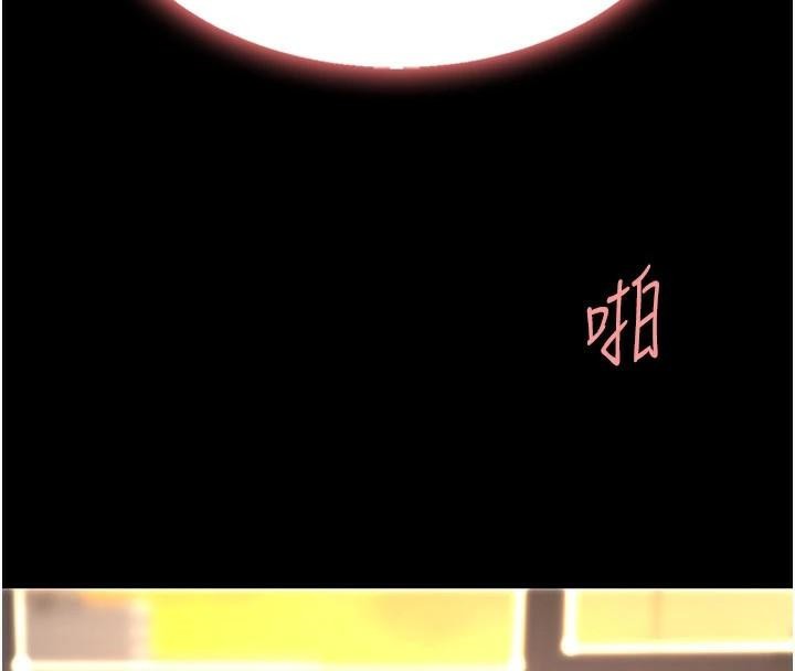 復仇母女丼第89話-這週末要見面嗎?