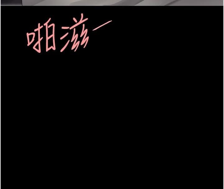 復仇母女丼第89話-這週末要見面嗎?