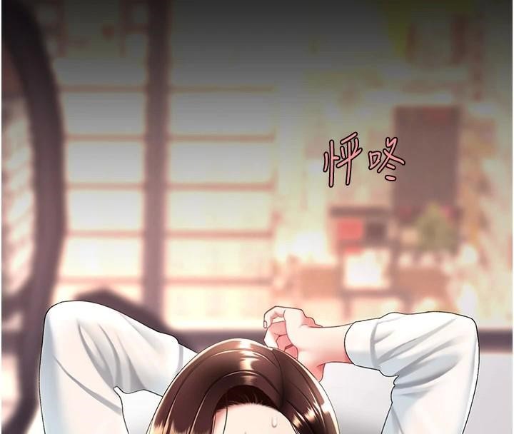 復仇母女丼第89話-這週末要見面嗎?