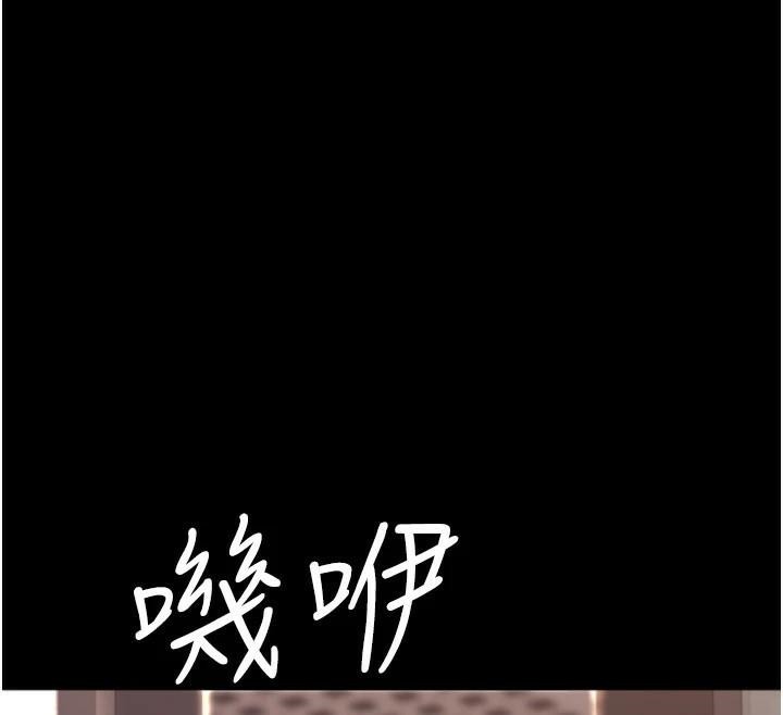 復仇母女丼第89話-這週末要見面嗎?