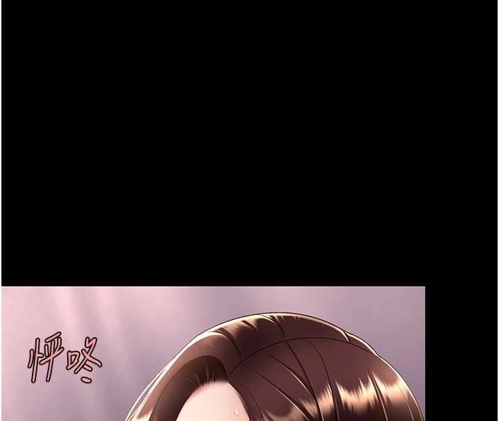 復仇母女丼第89話-這週末要見面嗎?