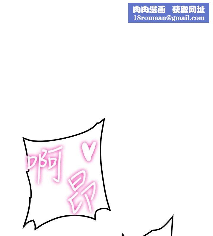 抢女友速成班第78話-我願意成為你的人