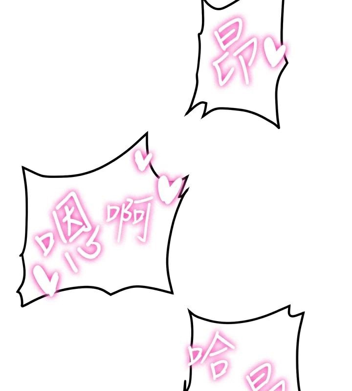 抢女友速成班第78話-我願意成為你的人