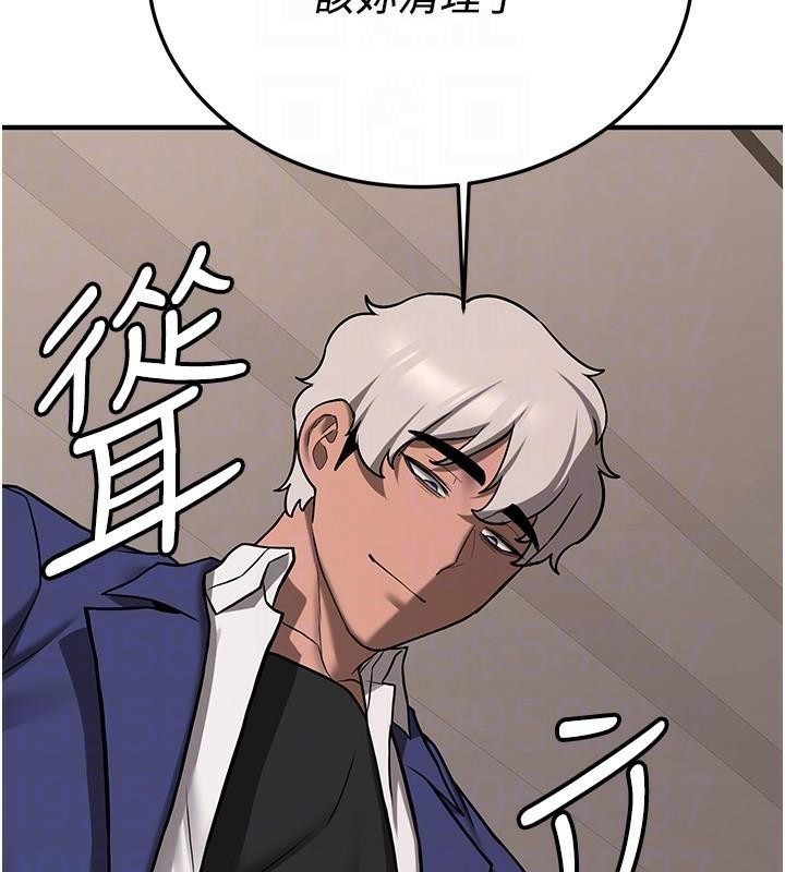 抢女友速成班第78話-我願意成為你的人