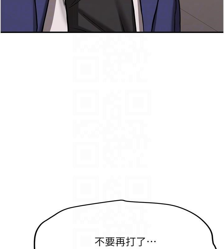 搶女友速成班第78話-我願意成為你的人