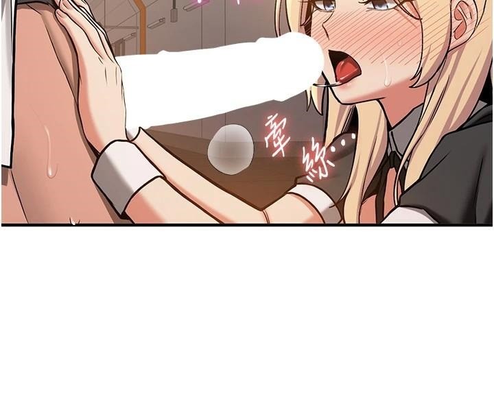 搶女友速成班第78話-我願意成為你的人