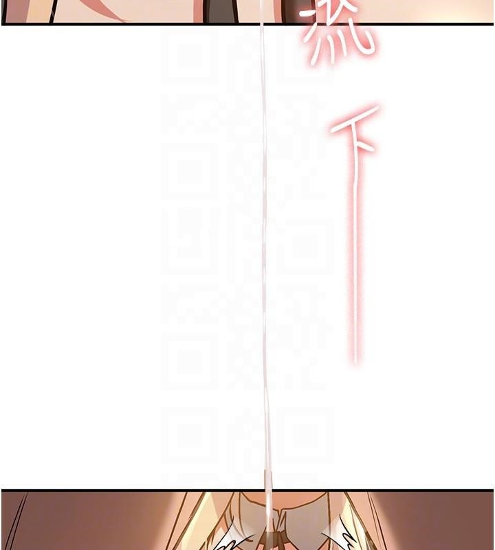 搶女友速成班第78話-我願意成為你的人