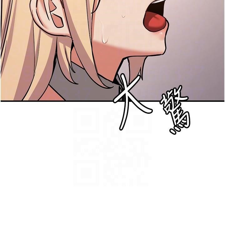 搶女友速成班第78話-我願意成為你的人