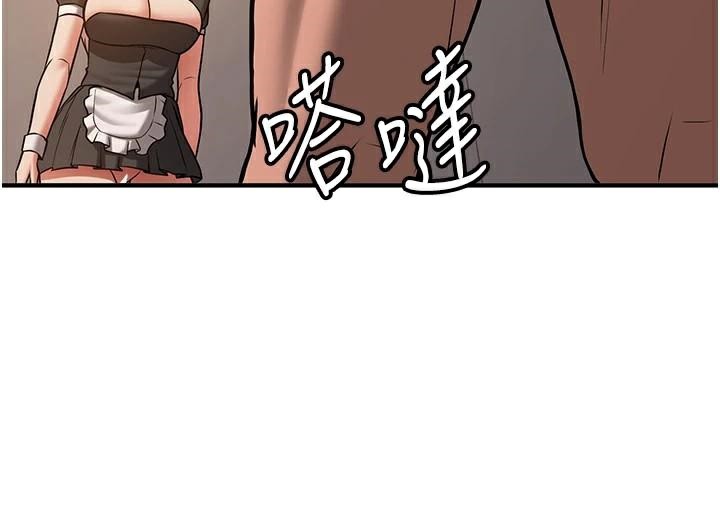 搶女友速成班第78話-我願意成為你的人