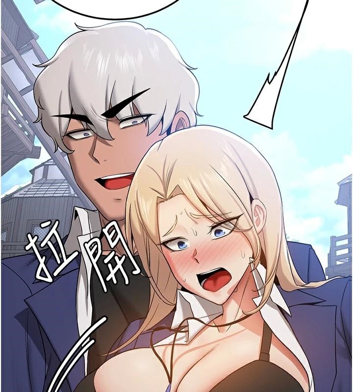 抢女友速成班第78話-我願意成為你的人