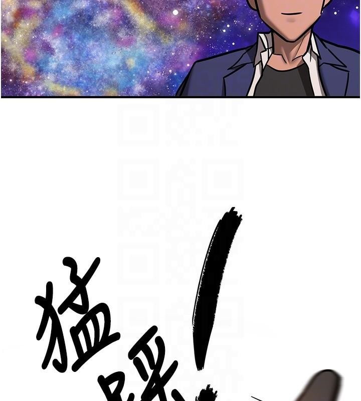 搶女友速成班第78話-我願意成為你的人