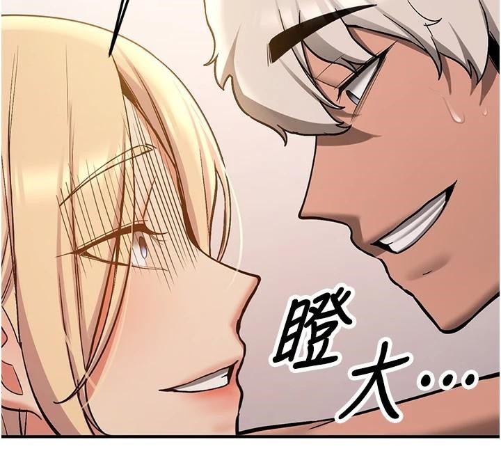 搶女友速成班第78話-我願意成為你的人