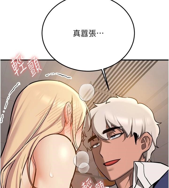 搶女友速成班第78話-我願意成為你的人