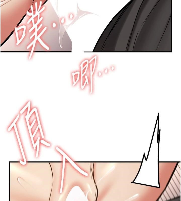 搶女友速成班第78話-我願意成為你的人