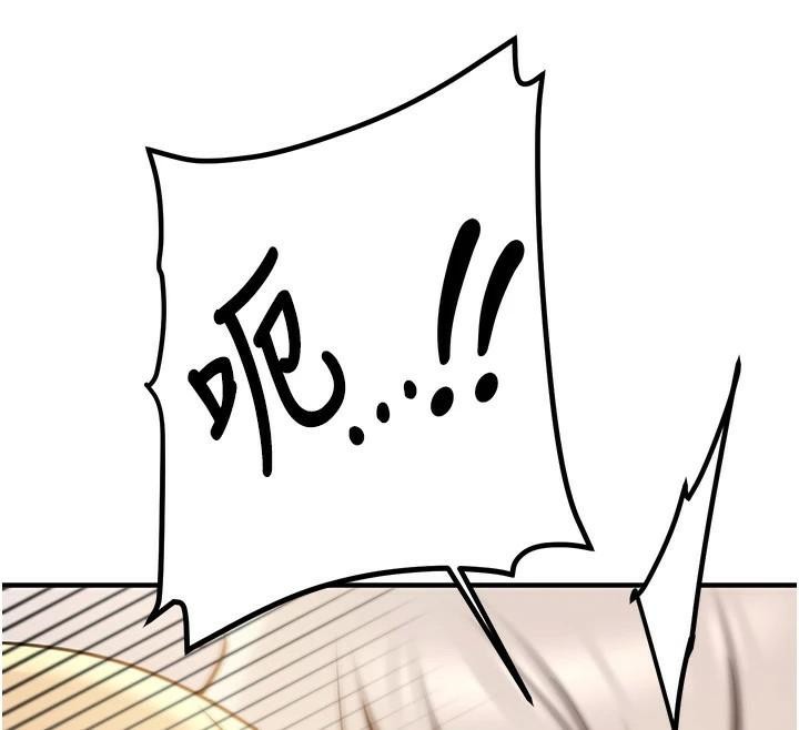 抢女友速成班第78話-我願意成為你的人