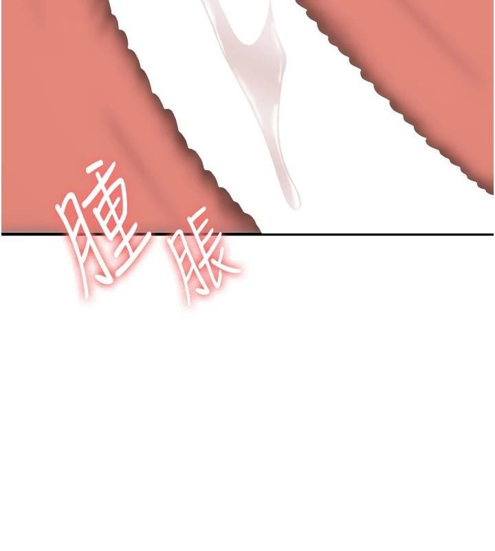 搶女友速成班第78話-我願意成為你的人