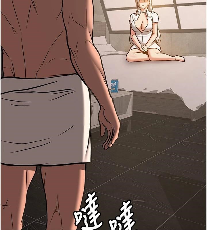 搶女友速成班第78話-我願意成為你的人