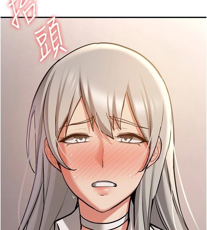 搶女友速成班第78話-我願意成為你的人