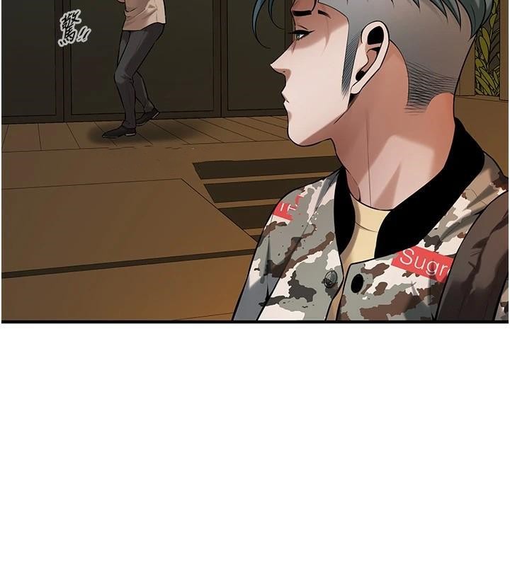 街头干架王第74話-最後的三方對談