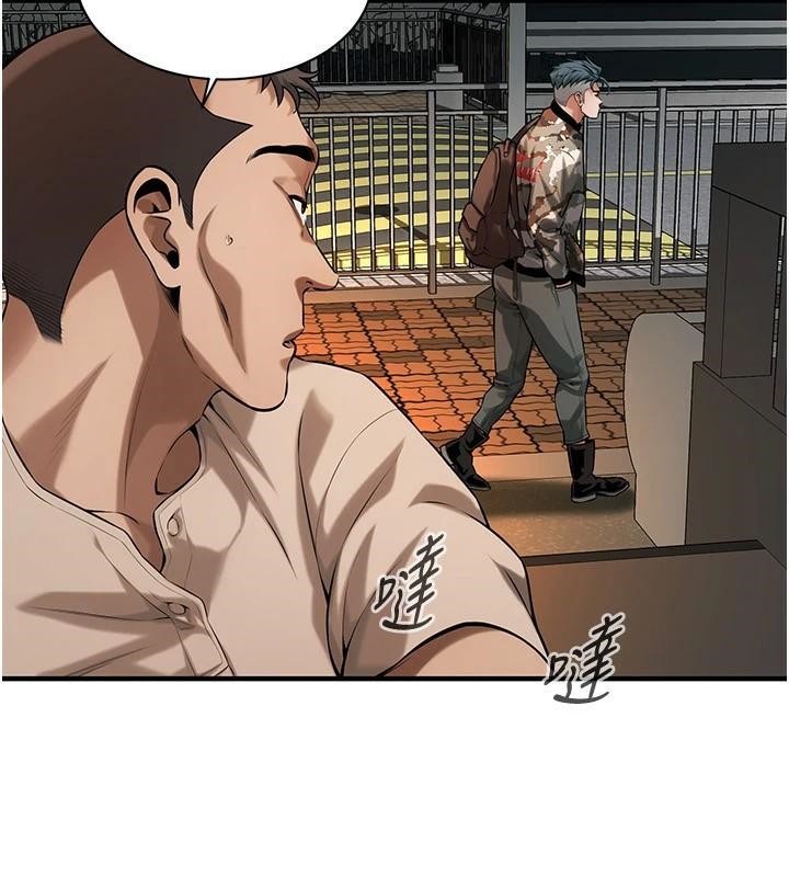 街頭幹架王第74話-最後的三方對談