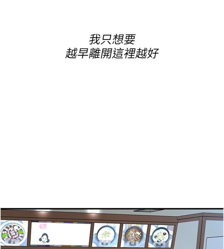 街头干架王第74話-最後的三方對談