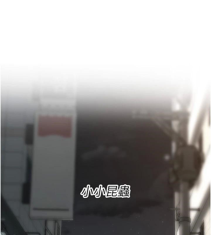 街頭幹架王第74話-最後的三方對談