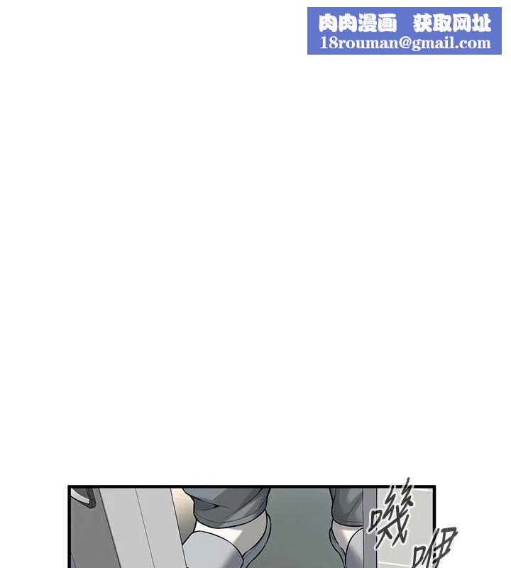 街頭幹架王第74話-最後的三方對談