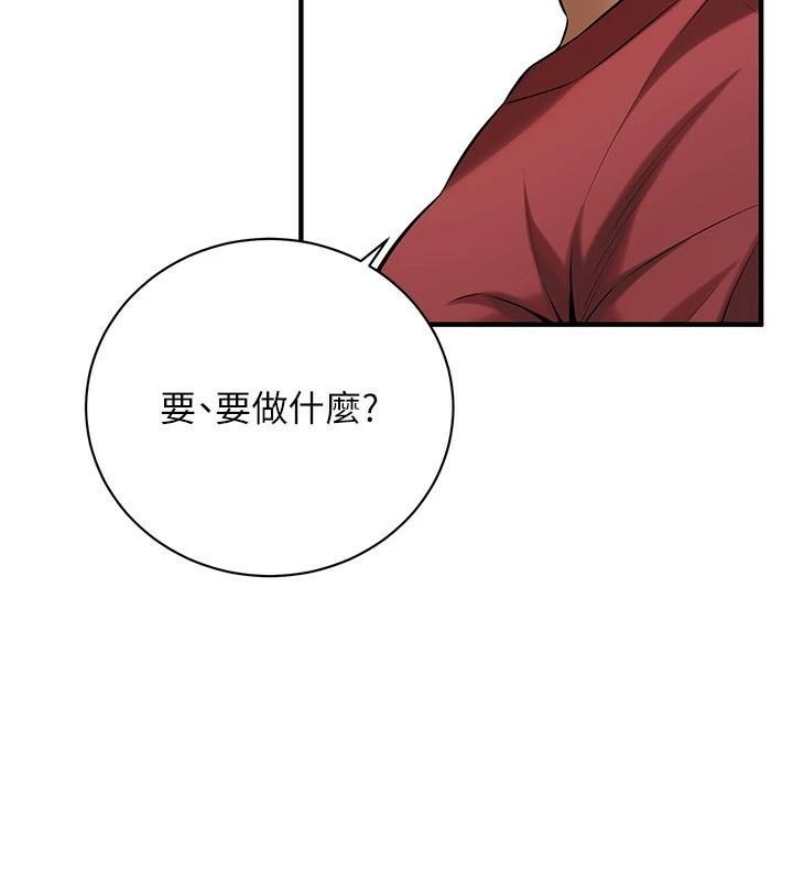 街頭幹架王第74話-最後的三方對談