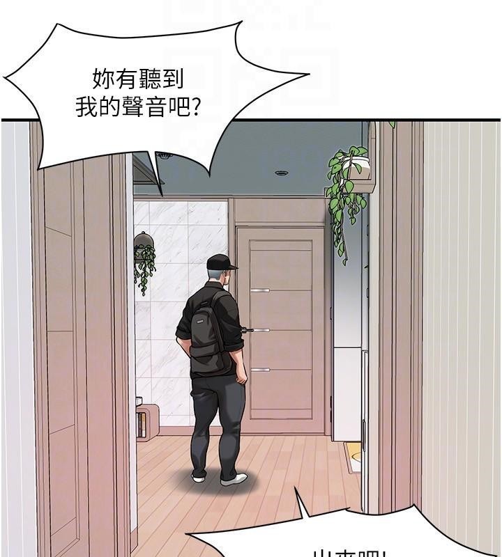 街头干架王第74話-最後的三方對談