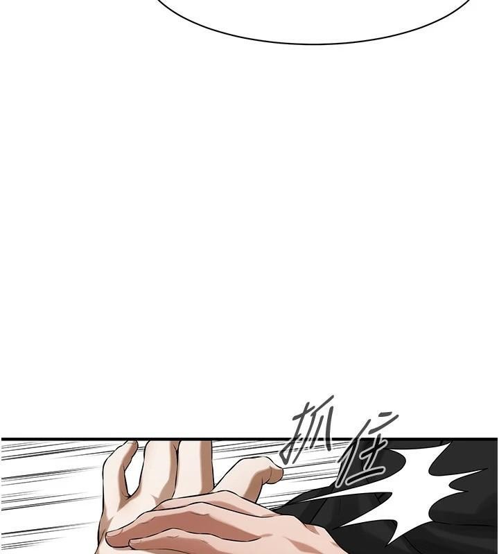 街頭幹架王第74話-最後的三方對談