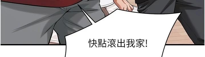 街頭幹架王第74話-最後的三方對談