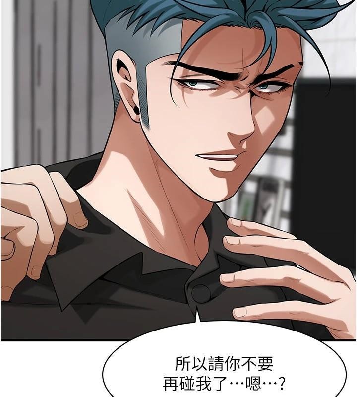 街頭幹架王第74話-最後的三方對談