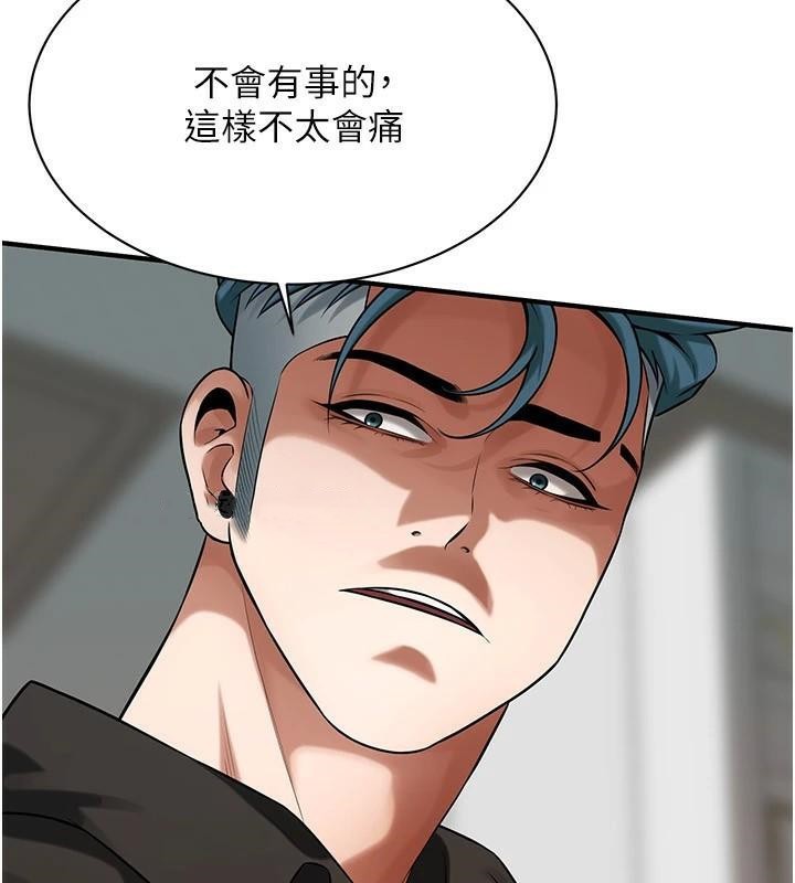 街頭幹架王第74話-最後的三方對談