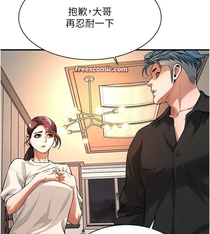 街頭幹架王第74話-最後的三方對談