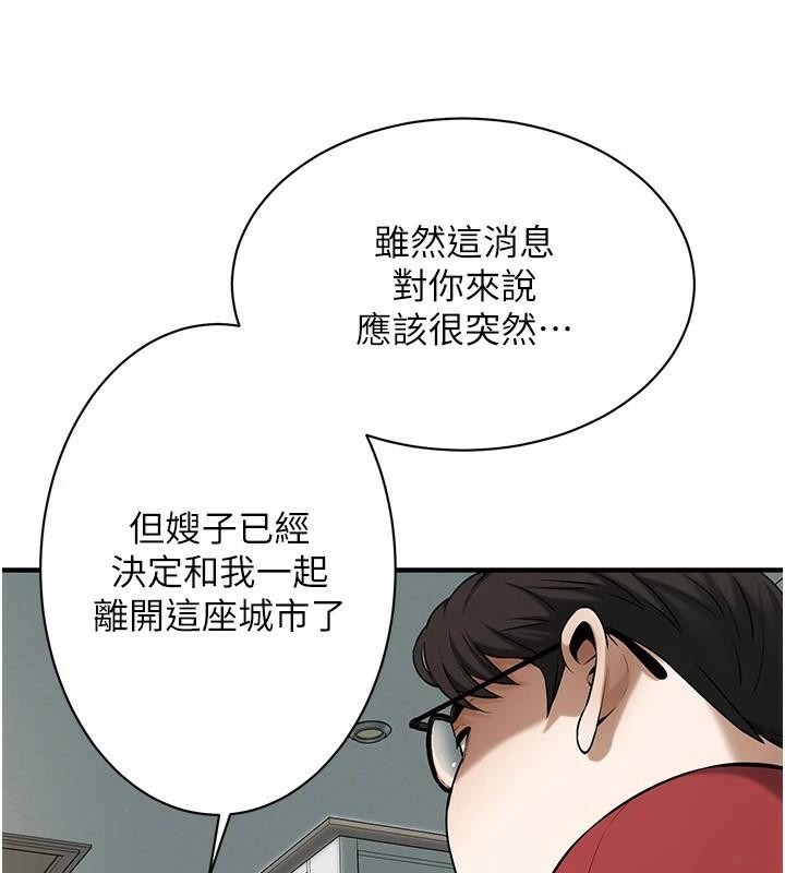街頭幹架王第74話-最後的三方對談