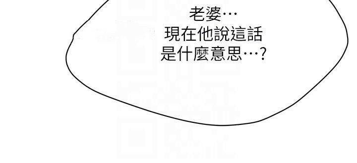 街头干架王第74話-最後的三方對談