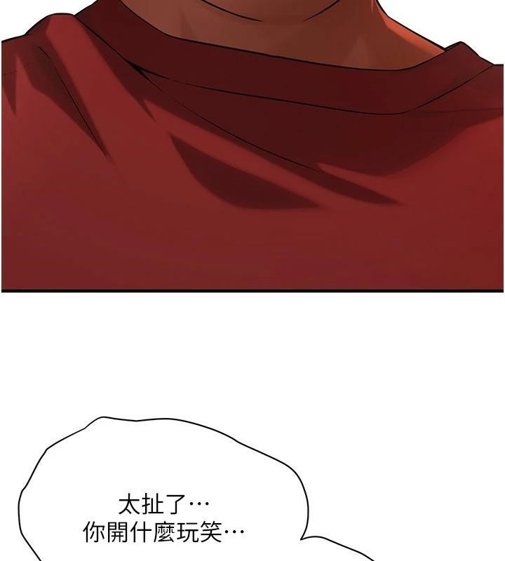 街頭幹架王第74話-最後的三方對談