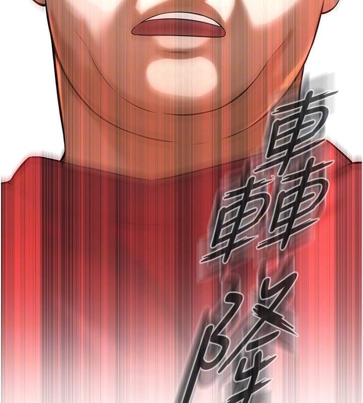 街頭幹架王第74話-最後的三方對談