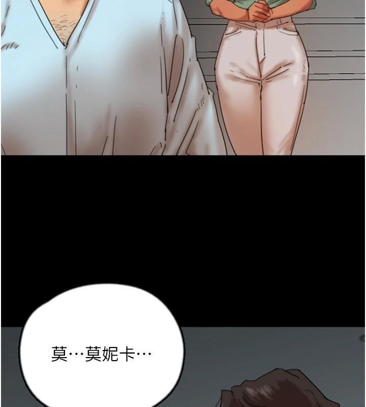 養父的女兒們第68話-寵物就該聽主人的話