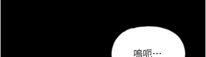 養父的女兒們第68話-寵物就該聽主人的話