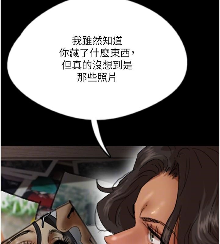 養父的女兒們第68話-寵物就該聽主人的話
